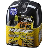 IPF SUPER J BEAM DEEP YELLOW 2400K XY33（直送品）