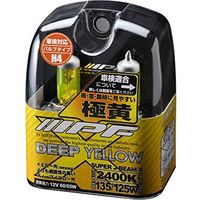 IPF SUPER J BEAM DEEP YELLOW 2400K XY43（直送品）