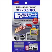 SOFT99 ボディ貼ルダケシート シルバーメタリック 2103（直送品）