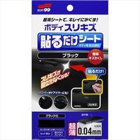 SOFT99 ボディ貼ルダケシート ブラック 2104（直送品）