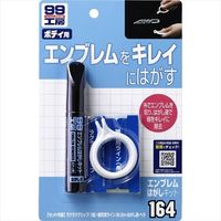 SOFT99 エンブレムはがしキット ボディ用 9164（直送品）