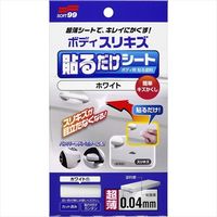 SOFT99 ボディ貼ルダケシート ホワイト 2101（直送品）