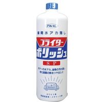 ブライターポリッシュSP No、16 53300 日本磨料工業（直送品）