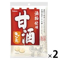 【アウトレット】甘酒キャンディ 1セット（100g×2袋）