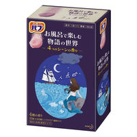 バブ 人魚姫 1箱（12錠：4種×3錠入） 入浴剤 花王