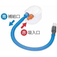 無限電光 オプション品 補給ポンプ 4560216409791（直送品）