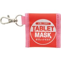 三和製作所 タブレットマスク ケース付 ピンク×レッド 4571263733227 1セット（50個組）（直送品）