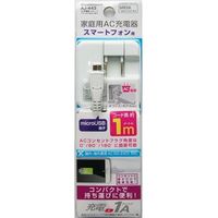 カシムラ AC充電器 ストレート1m 1A microUSB WH AJ443（取寄品）