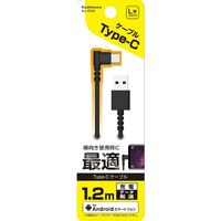 カシムラ USB充電&同期ケーブル1.2m Aポート/Type-C BK L字 AJ608（取寄品）