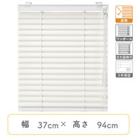 【1cm単位】プロ仕様ブラインド幅37cm×高94cm＜遮熱タイプ＞ ctb835-37x94r48 1セット トーソー（直送品）