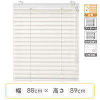 【1cm単位】プロ仕様ブラインド幅88cm×高89cm＜遮熱タイプ＞ ctb835-88x89r48 1セット トーソー（直送品）