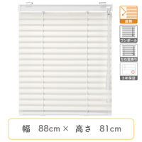【1cm単位】プロ仕様ブラインド幅88cm×高81cm＜遮熱タイプ＞ ctb835-88x81r48 1セット トーソー（直送品）