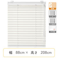 【1cm単位】プロ仕様ブラインド幅88cm×高208cm＜遮熱タイプ＞ ctb835-88x208r88 1セット トーソー（直送品）