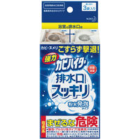 トキハ産業 おふろの防カビアロマ ボタニカル8個セット ナチュラル