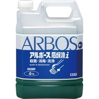 アルボース アルボース石鹸液i 4kg （原液～10倍希釈タイプ） 01030 1箱（4本入）（直送品）