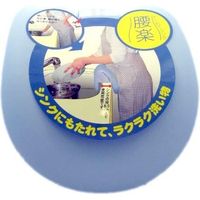 アルファックス もたれてシンク腰楽 056003 1セット(2個)（直送品）