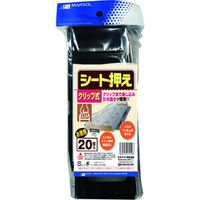 日本マタイ シート押えグリップ式 20本入×30個セット GRIP-PIN-20P（直送品）