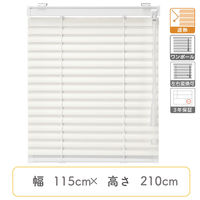 【1cm単位】プロ仕様ブラインド幅115cm×高210cm＜遮熱タイプ＞ ctb835-115x210r88 1セット トーソー (直送品)（直送品）