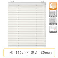 【1cm単位】プロ仕様ブラインド幅115cm×高206cm＜遮熱タイプ＞ ctb835-115x206r88 1セット トーソー (直送品)（直送品）