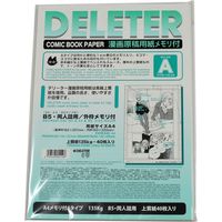 デリーター デリータ漫画原稿用紙A4 135kgメモリ付 201-1032 1セット（10冊）（直送品）