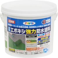 アサヒペン AP 水性エポキシ強力防水塗料2kgライトグリーン 9018359（直送品）