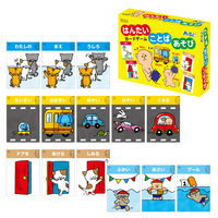 アーテック はんたいことばあそびカードゲーム 7415 1セット(3個)