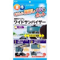 星光産業 サンバイザーL EE64（取寄品）