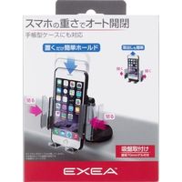 星光産業 スマホホルダー