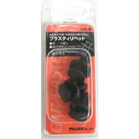 フジックス プッシュプルリベット 8Φ 4.2mm LR9（取寄品）