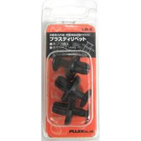 フジックス プッシュプルリベット 8Φ 2.0mm-3.5mm LR8（取寄品）