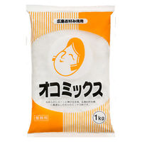 「業務用」 オタフク オコミックス 1kg 100043901001 1セット（10個入）（直送品）