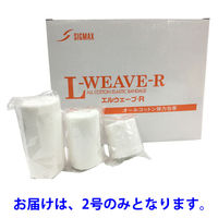 日本シグマックス エルウェーブーR 2号 1箱（20巻入り） 501602（取寄品）