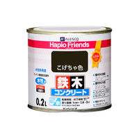 ハピオフレンズ こげちゃ色 0.2L #00077650161002 カンペハピオ（直送品）