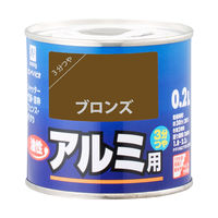 油性アルミ用 ブロンズ 0.2L #00067640991002 カンペハピオ（直送品）