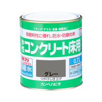 水性コンクリート床用 グレー 0.7L #00477655091007 カンペハピオ（直送品）