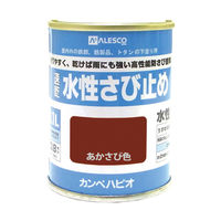 水性さび止め あかさび色 0.1L #00607655241001 カンペハピオ（直送品）