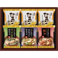 千寿堂 フリーズドライ おみそ汁＆たまごスープ HDN-15 ギフト包装（直送品）