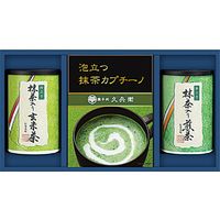 中久 銘茶・カプチーノ詰合せ CS-25 ギフト包装（直送品）