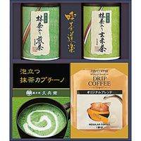 中久 銘茶・カプチーノ・コーヒー詰合せ ギフト包装