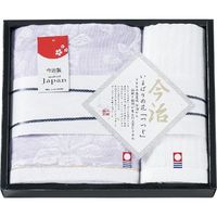 日本ユーテンシル 日本名産地タオル フェイス・ウォッシュタオルセット ギフト包装 TMS1509001（直送品）