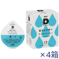 UCC DRIPPOD(ドリップポッド) 鑑定士(かんていし)の誇りアイスコーヒー（12個入×4箱）