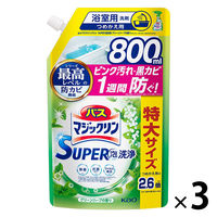バスマジックリン 泡立ちスプレー スーパー泡洗浄 グリーンハーブの香り 特大サイズ詰替800mL 1セット（3個） 花王 浴室用洗剤