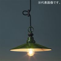 後藤照明 ペンダントライト ランプ別 GLF3338X*（直送品）