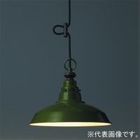 後藤照明 ピサ 緑塗装 電球無 GLF3337X*（直送品）