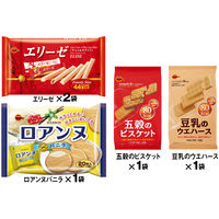 ブルボン バラエティーアソート 1セット（4種：約70袋入）