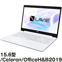 NEC15.6型ノートPC Celeron/ Office H&B2019搭載