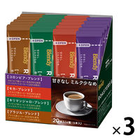 味の素AGF 「ブレンディ（R）ロースターズ＆」スティック アソート 1セット（60本：20本入×3箱）