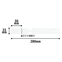 今村紙工 ユポ（R）荷札タグ 白 YT-100 1袋（100枚入）