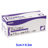 アップタイ 5cm×4.5m 022-260000-00 1箱（10巻） 川本産業（取寄品）