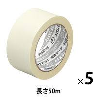 現場のチカラ 養生テープ 白 幅50mm×長さ50m アスクル 1セット（5巻入）  オリジナル